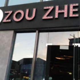 西安ZOU ZHE酒吧沙發(fā)卡座交工