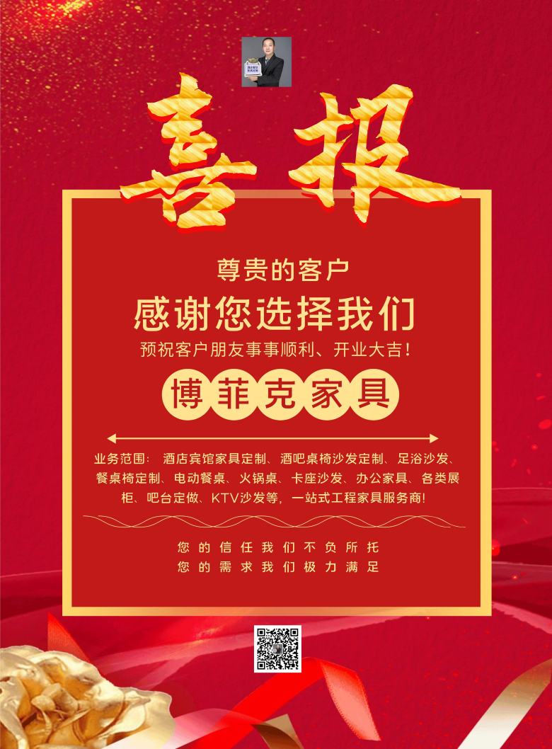 山西黃芪產(chǎn)業(yè)園代表簽署辦公家具合作協(xié)議.jpg